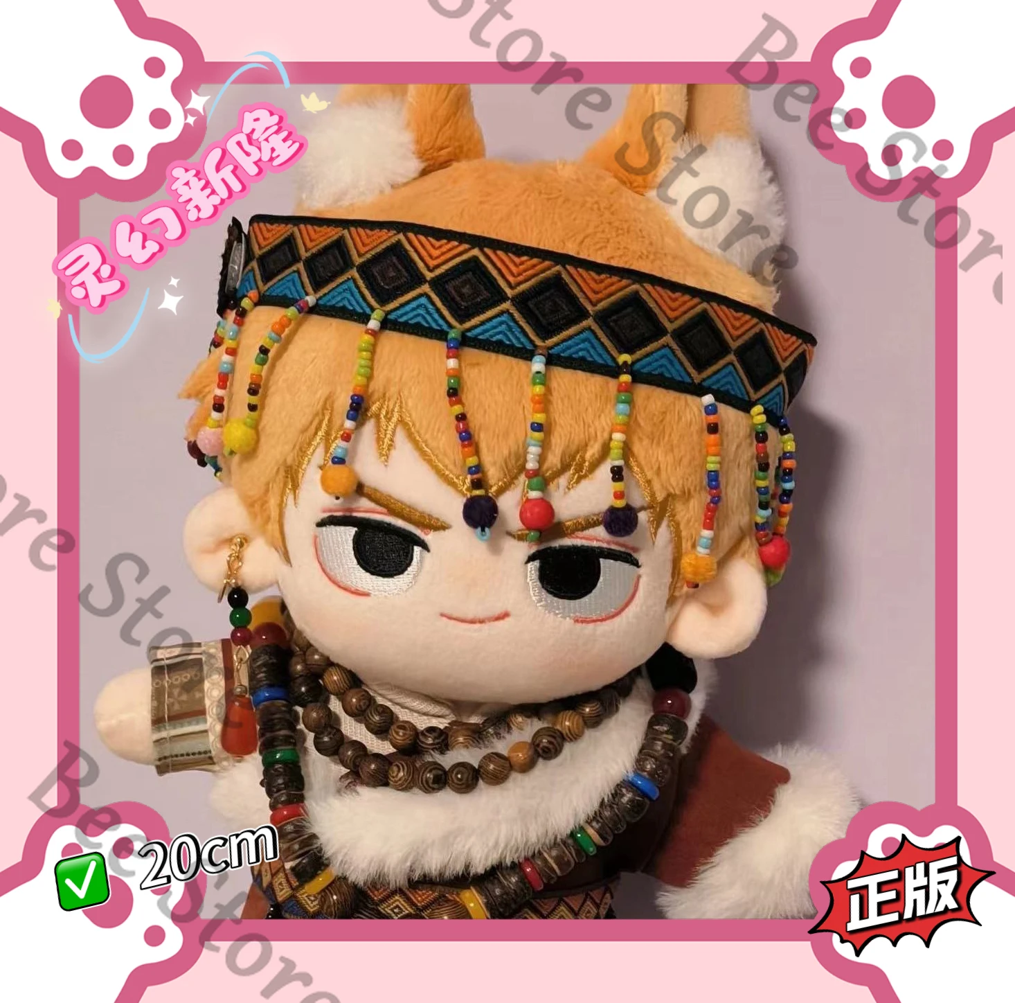 

official Genuine Mobu Saiko Hyaku Mob Psycho 100 Anime Reigen arataka 20cm Naked dress-up cotton doll Stuffed toys Birthday gift