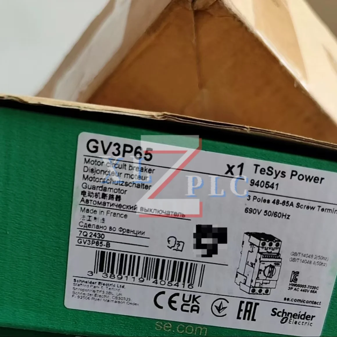 

GV3P65 new in box Circuit Breaker