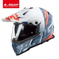 LS2 Tension Helmet Motorcycle Helmet Double Lens Off-road ABS Material Dual-purpose Motorcycle 3C Certified Full-face Helmet