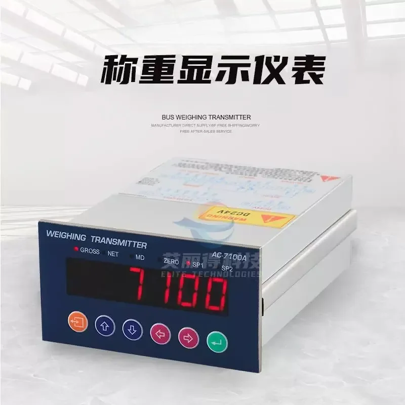 for AC-7100A Weighing Transmitter Mixing Station PLC Weighing Instrument RS485 Analog 4-20mA Output Control Module