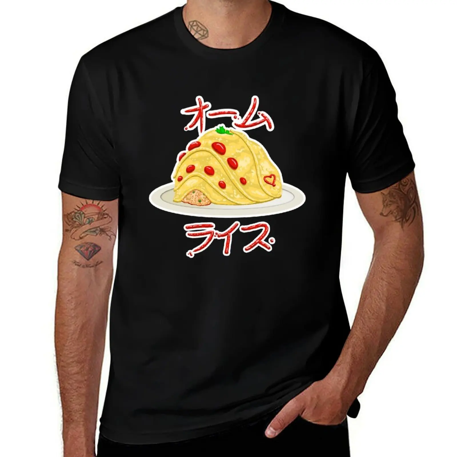 

Ohmu Rice T-Shirt Casual Trendy Short Sleeve T-Shirt