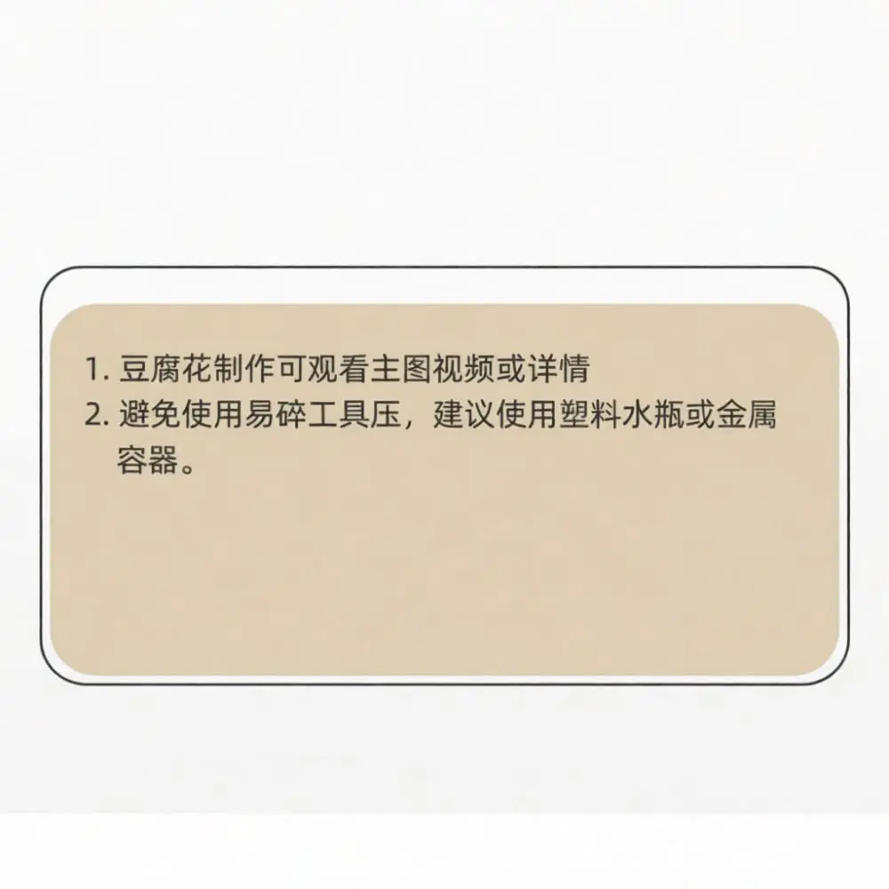 Professional Tofu Mold Press Box Kitchen Gadget Food Grade Plastic For Homemade Soy Bean Curd Diy Cooking Tool Durable