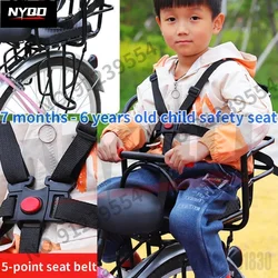 Electric bicycle child seat rear battery bike baby seat folding mountain bike rear seat for child safety Motorcycle Accessories