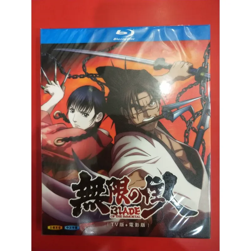 Infinite Resident TV Version Plus Movie Version Boxed Blu-ray Disc Collection