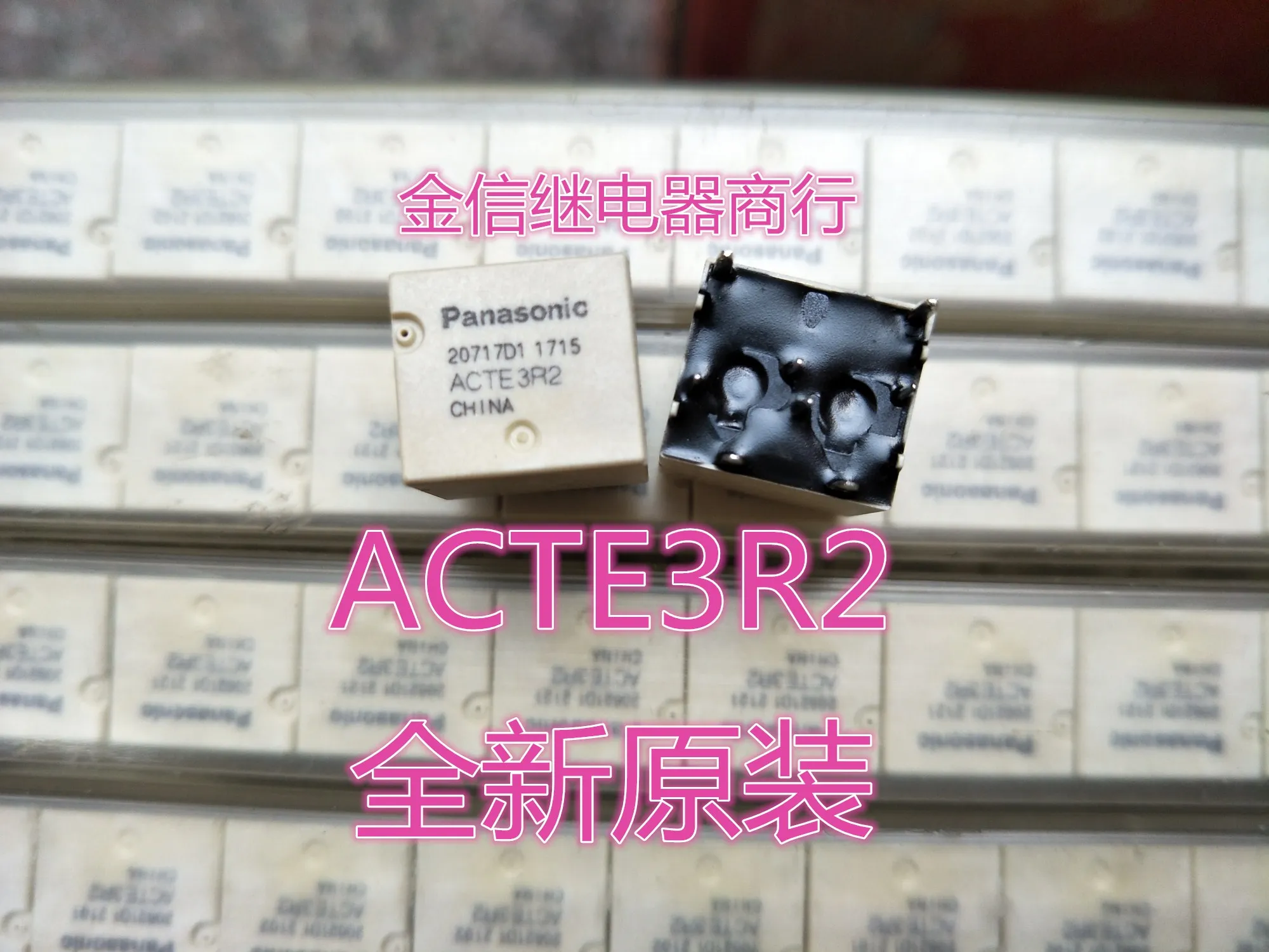 

Free shipping ACTE3R2 10PCS As shown