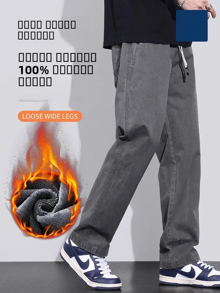 

Thiened Fce Straight Leg Casual Pants Men's Autumn Winter Cotton Workwear Trousers Youth Faion Brand Casual Pants