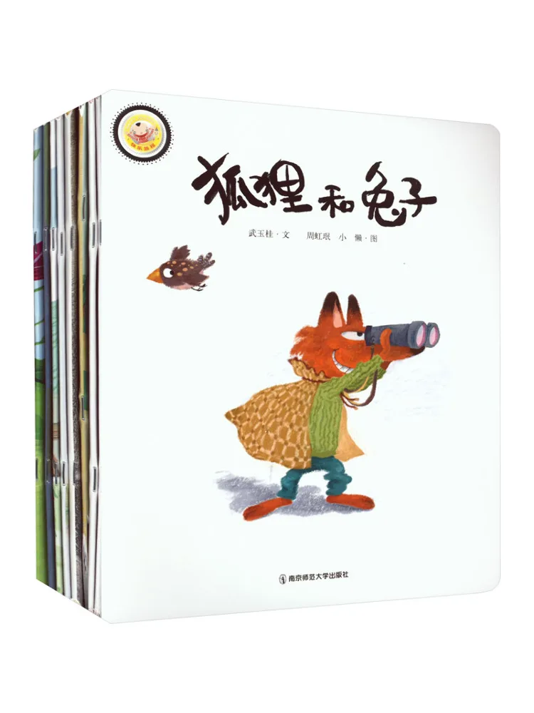 

Book-Winshare Happy Road Picture Library 2nd Edition 8 Volumes in Total