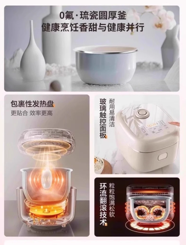 Supor المنزلية 25 جديد 4L متعدد الوظائف 3 إلى 8 أشخاص الخزف 0 غلاية سميكة الفلور خزان داخلي الذكية الحبوب جهاز طبخ الأرز