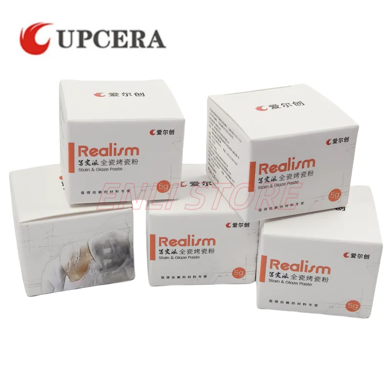 

5 г/коробка Upcera, паста для реалистиков, глазурь, флуоресцентная стоматологическая лаборатория, керамика, пятна, низкотемпературная универсальная окраска, фарфор