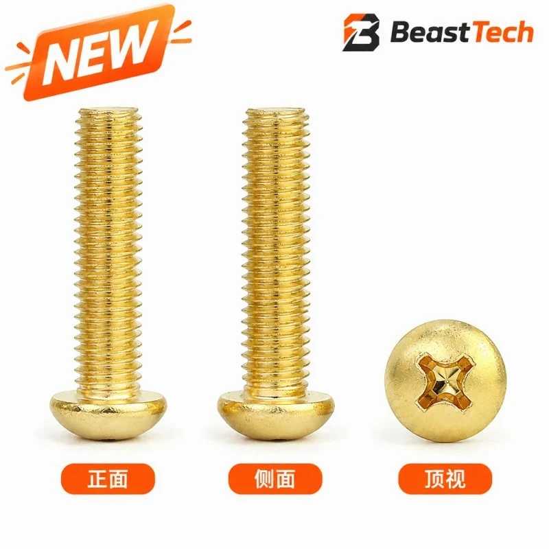Jinchao copper round head cross screw pan head machine screws all copper screws small reaming nails M2M2.5M3M4M5M6