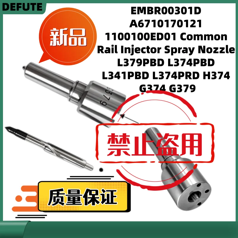 For De-lphi EMBR00301D A6710170121 1100100ED01 Common Rail Injector Spray Nozzle L379PBD L374PBD L341PBD L374PRD H374 G374 G379