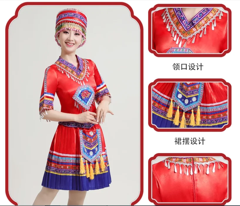 Disfraces de actuación étnica Miao, trajes de danza para adultos minoritarios