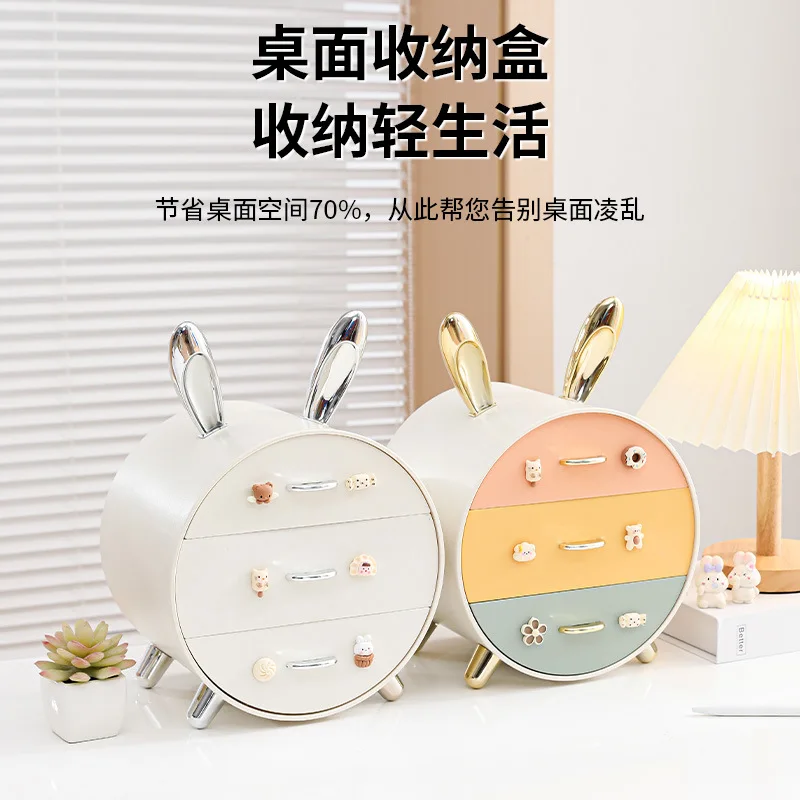 Bunny children\'s hairpin desktop stationery storage box Multi-layer drawer type students cute dormitory cosmetics storage box