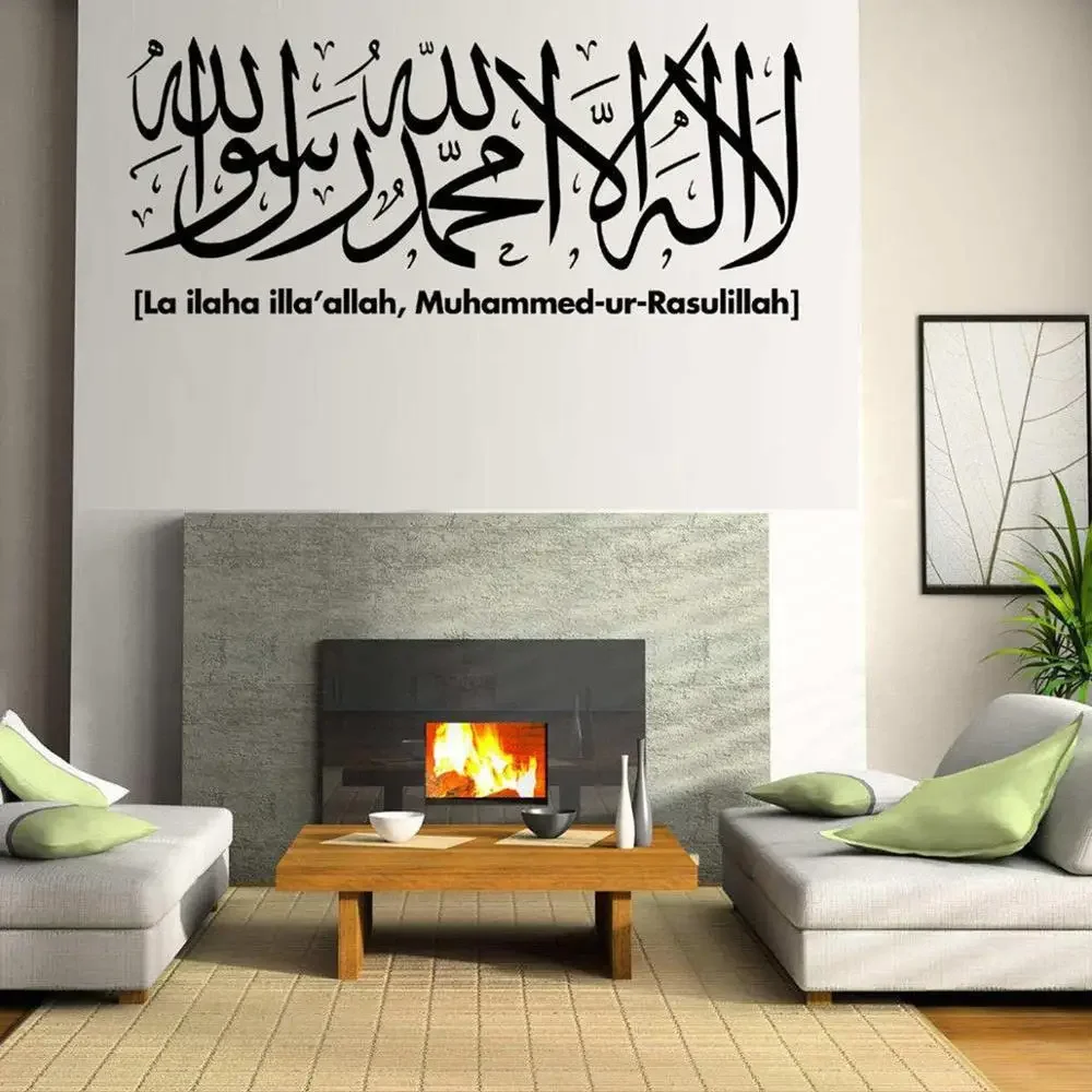 arabian style wall decal Shahada Kalima La ilaha removeable PVC Islamic Wall Sticker Decals Calligraphy diy room decoration G681