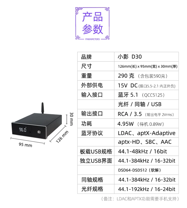 D30 Isolated Edition doppio decodificatore PCM1794A per auto Bluetooth USB DAC coassiale aptx LDAC