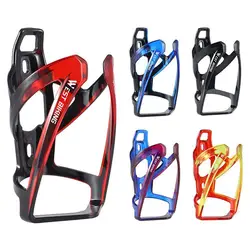 Road Mountain Bicycle Bottle Rack Lightweight PC Plastic Bottle Holder Cage Bike Water Cup Rack Outdoor Cycling Accessories