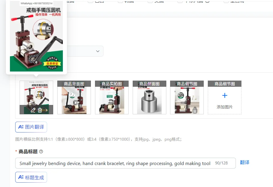 Hand Crank Small Jewelry Bending Device Gold Making Tool for Bracelet Ring Shape Processing Metalworking Craft Equipment