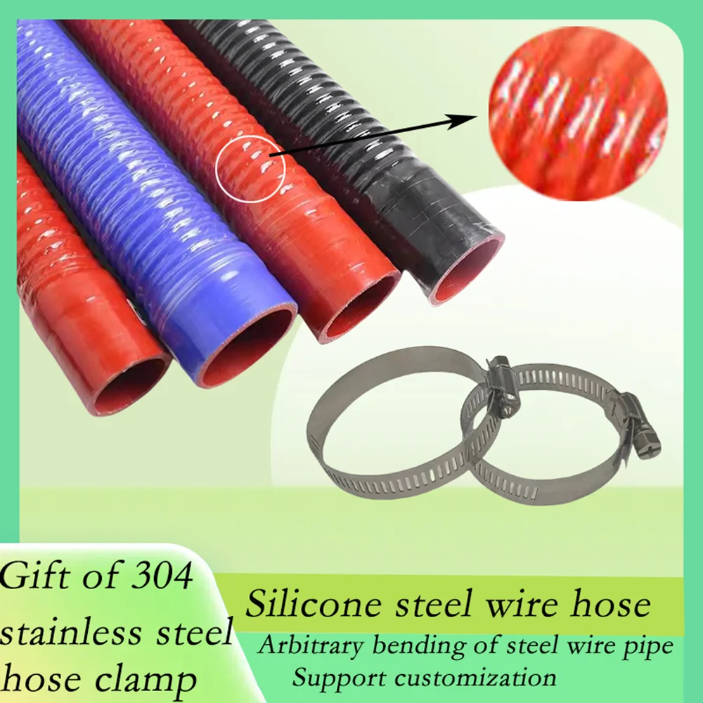 Purchase steel wire silicone hose and receive 304 stainless steel hose clamp as a gift. Customization is supported