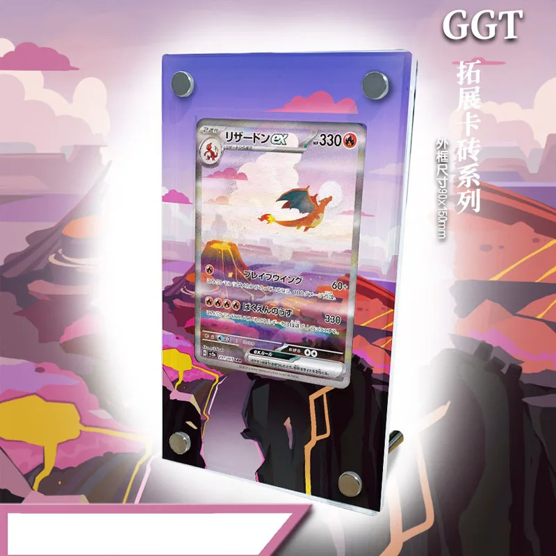 

Card Brick PTCG PokeMon Charizard EX Extended Drawing Card Brick Anime Game Acrylic Stereoscopic Display Stand Gift Toy