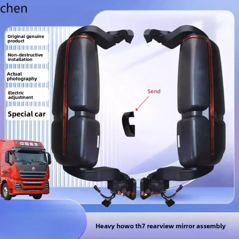 

HXL TH7 Reversing Rearview Mirror Assembly Reflector Electric Truck Accessories