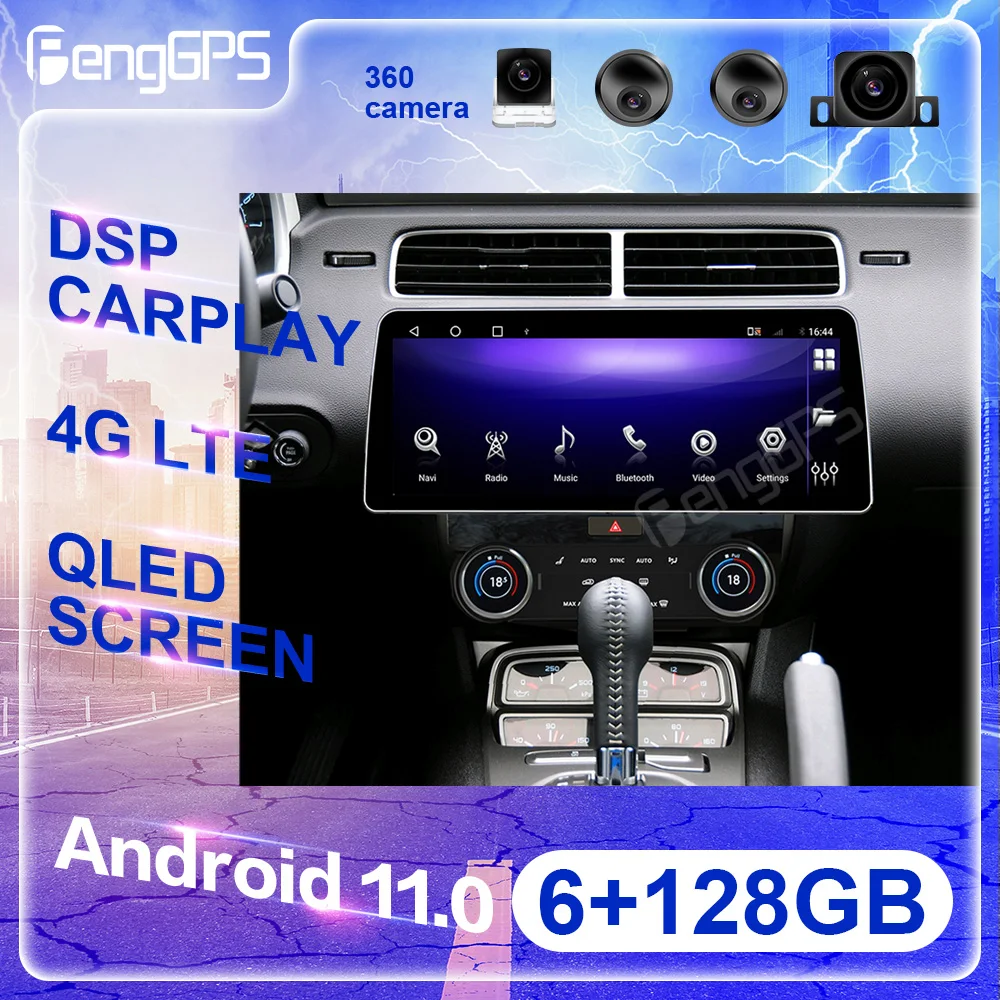 

6 + 128 ГБ Android 12.0 WIFI DSP для Chevrolet Camaro 2010-2015 Автомобильная GPS-навигация автомобильное радио стерео многофункциональное CarPlay головное устройство