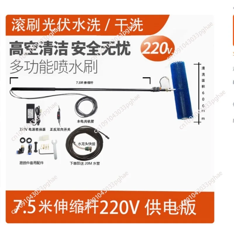 Solar Panel Cleaning Rotary Brush Solar Panel Brush