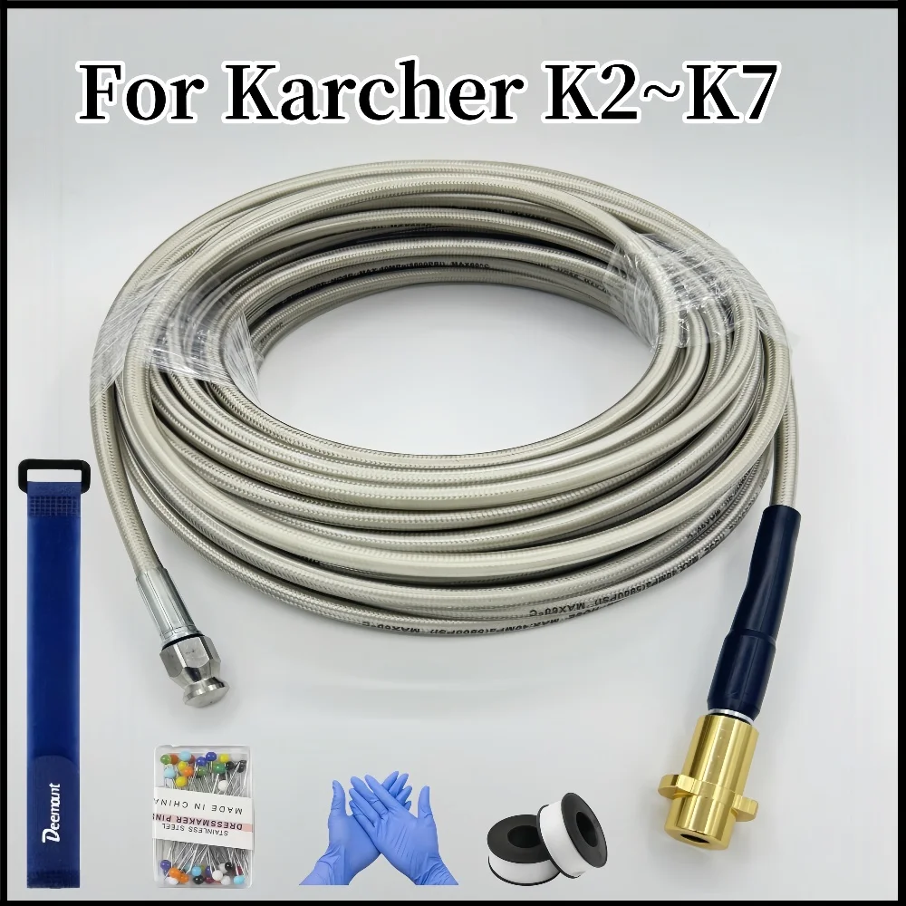 

Sewer Drain Water Cleaning Hose Pipe Cleaner Kit, Car Wash Hose, With High Pressure Cleaning Nozzle, for Karcher K2K3K4K5K6K7.