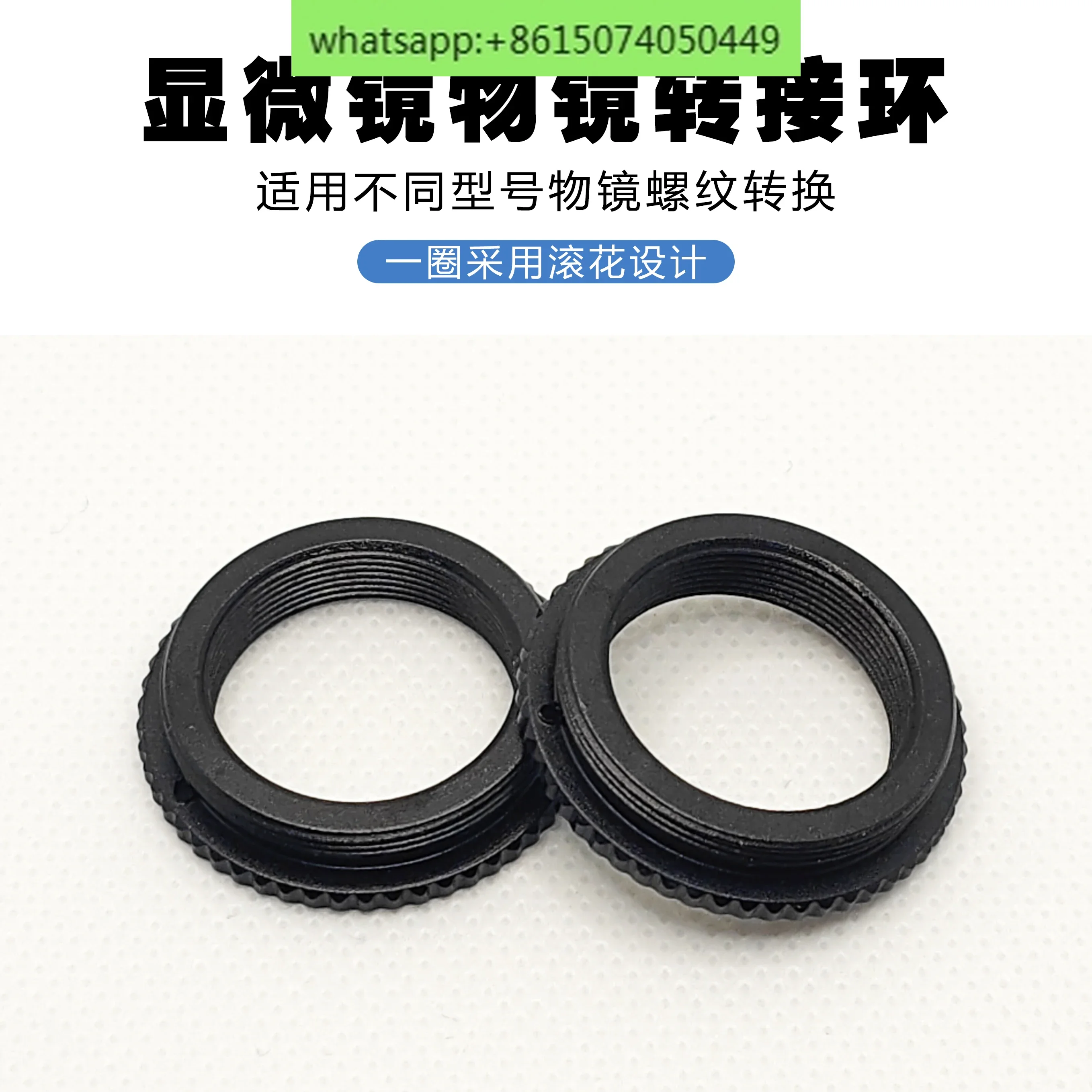 RMS to M26 Objective Adapter Ring RMS-M26 Microscope Objective Adapter Ring RMS Interface 20 to M26 Ring