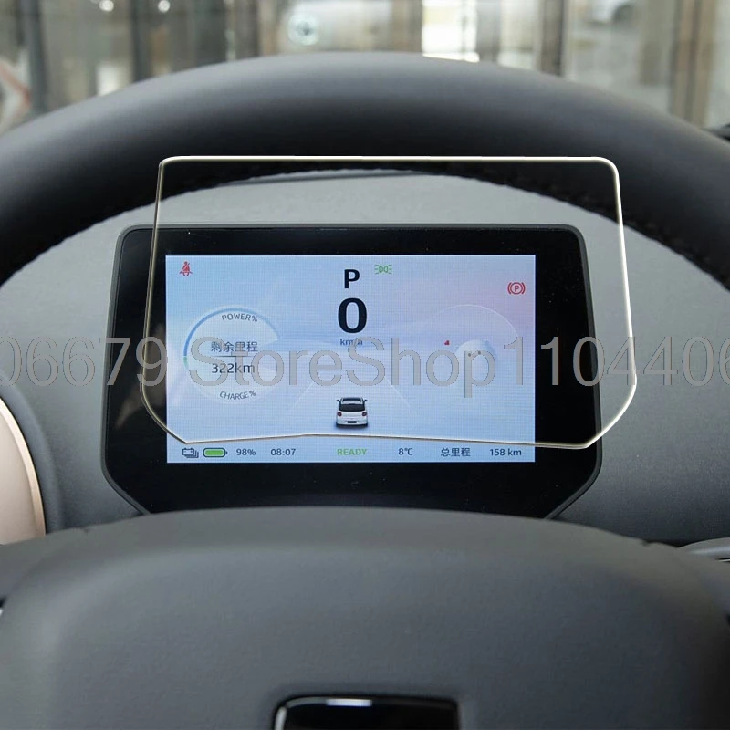 

Tempered glass screen protector For JAC E30X 2024 2025 6.2inch car dashboatd intsrument anti-scratch film