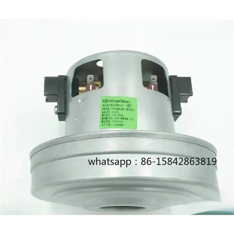 

Single-phase Series Motor PGH7C Copper Wire for KINGCLEAN V-acuum Cleaner
