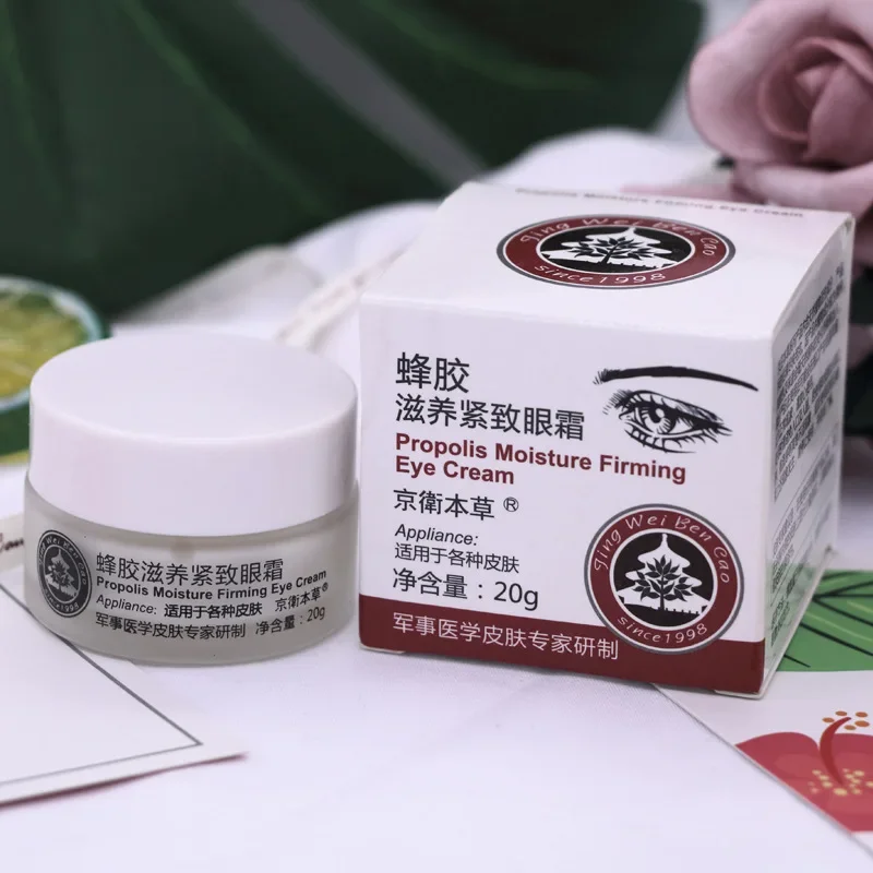 Jingwei Herbal Propolis Nourishing Firming Moisturize Eye Cream Fade Fine Lines Dark Circles Eye Bag 20g