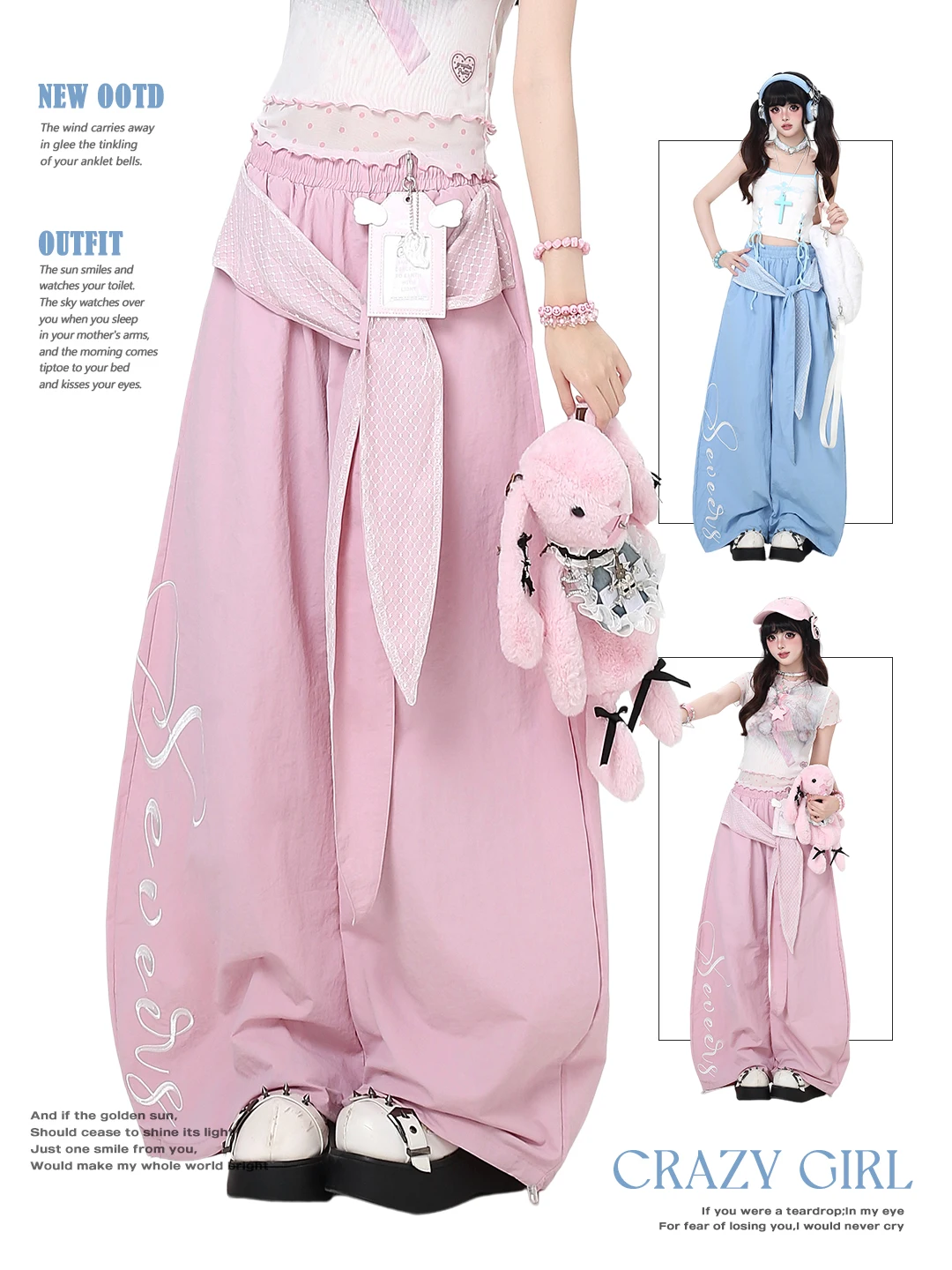 Crazygirl American Style Lace Tie-Band Fake Two-Piece Embroidery Design Loose High-Waist Casual Knife-Shape Pants Long Trousers