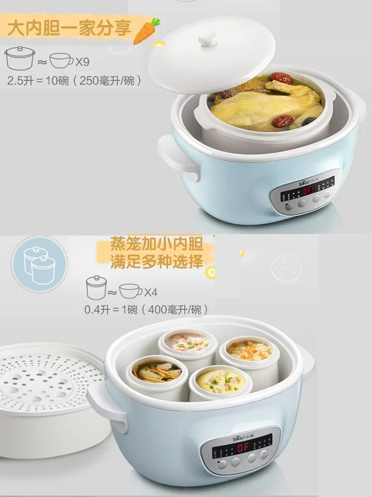 Intelligent electric stew pot household fully automatic plug-in stew pot water-proof stew pot ceramic steaming porridge