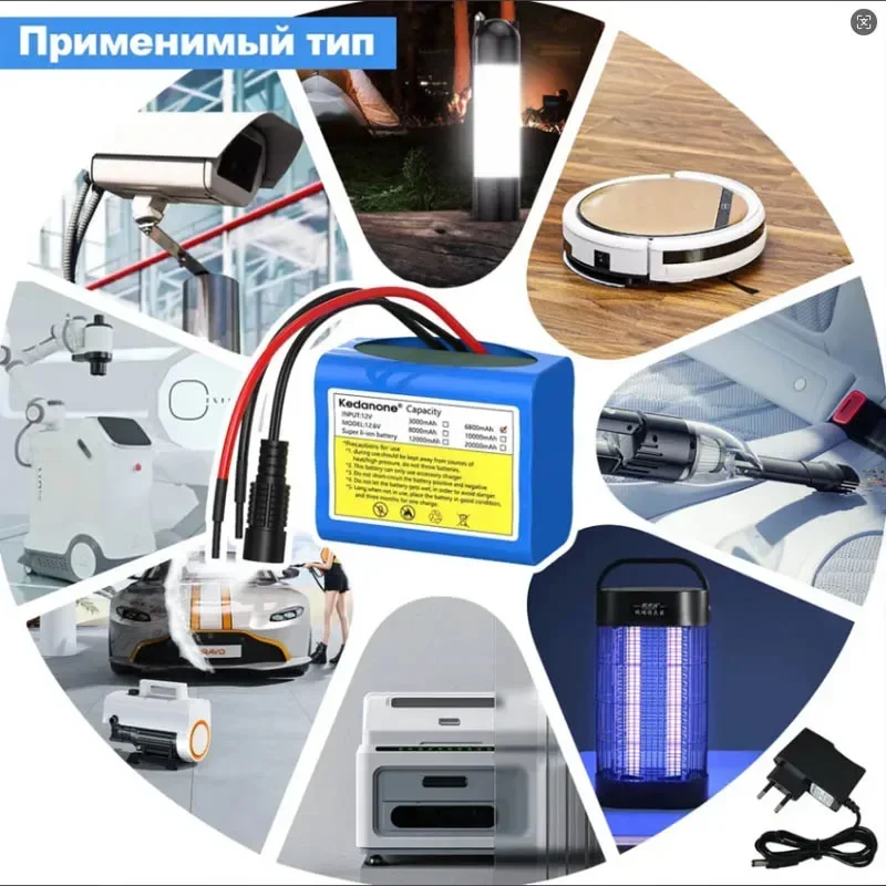 

12В 20000мАч 3S2P ⚡ Перезаряжаемый литиевый аккумуляторный блок с платой мониторинга и защиты BMS + зарядное устройство 12.6V