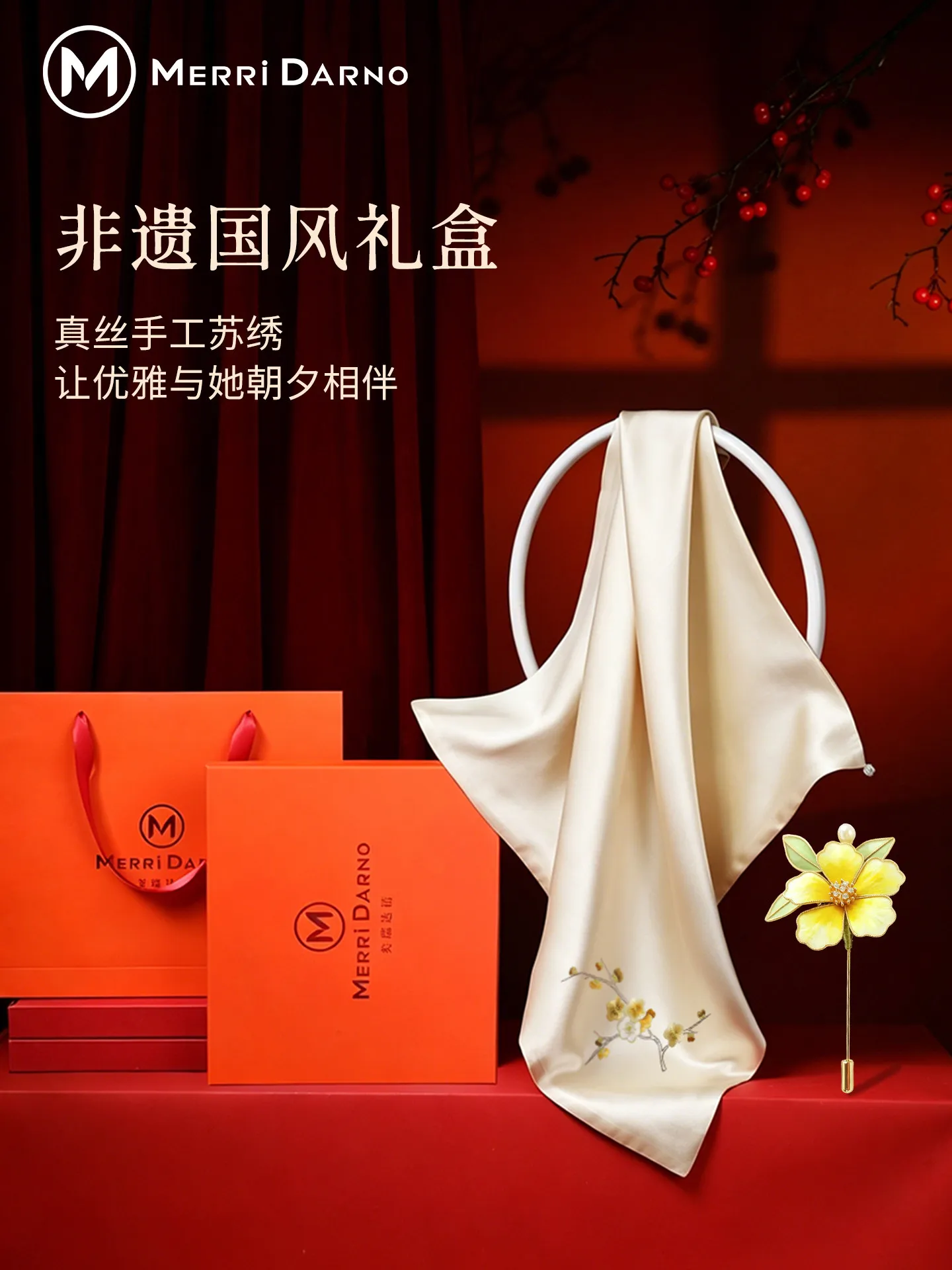 

Intangible Cultural Heritage Suzhou Embroidery Silk Scarf, Mulberry Silk Embroidered Shawl Gift Box for Women