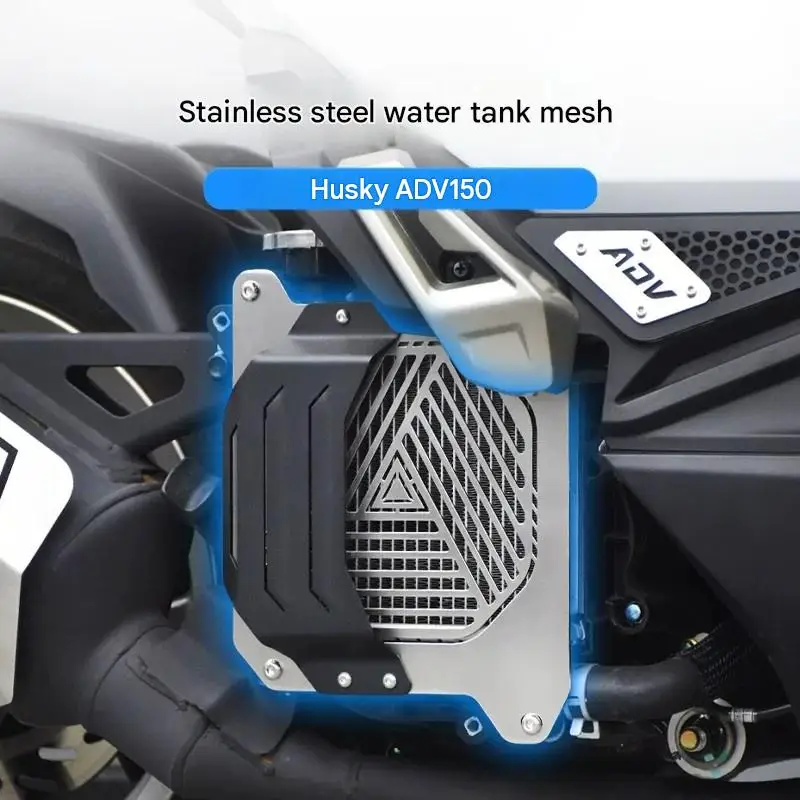 For Sym Husky ADV150 Stainless Steel Water Tank Protective Net And Engine Decorative Cover Fine Mesh Stone Guard Modification