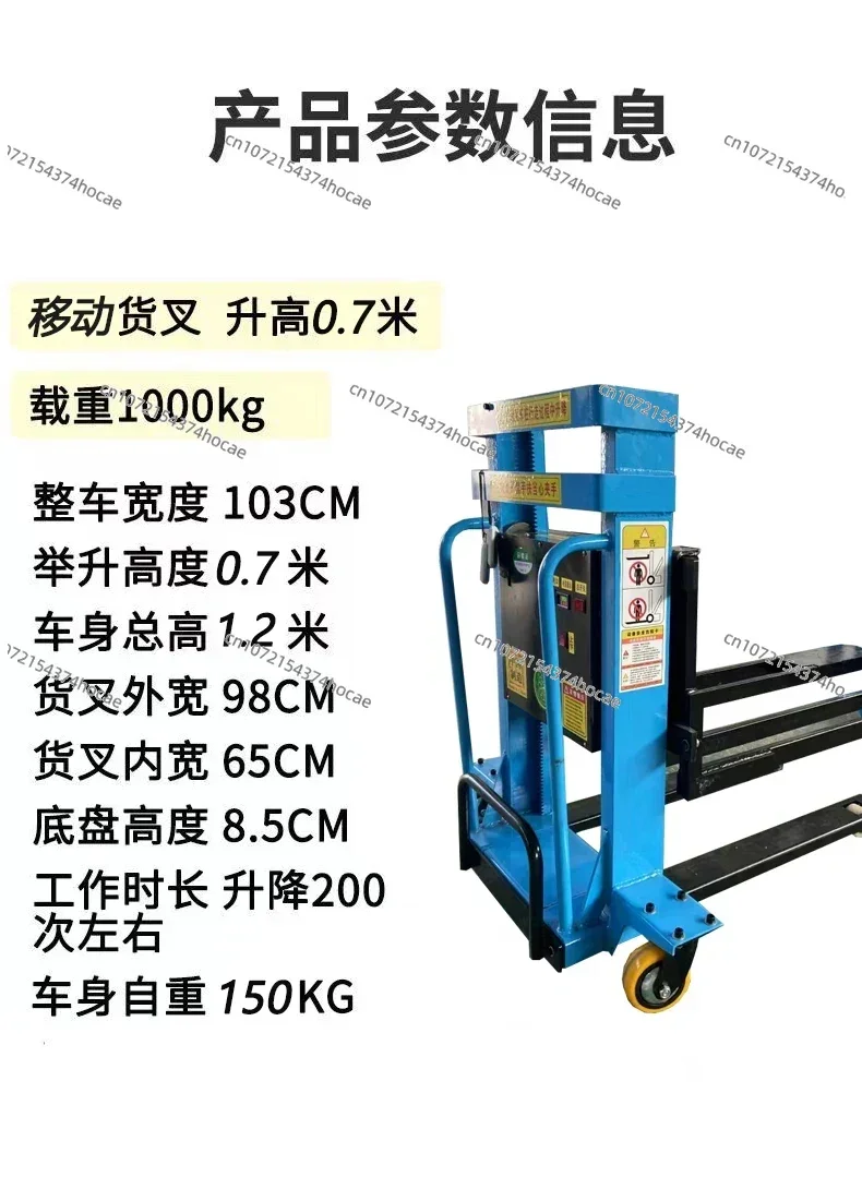 CX  Electric truck-mounted forklift Portable stack height Remote control forklift Loading and unloading Cargo handling