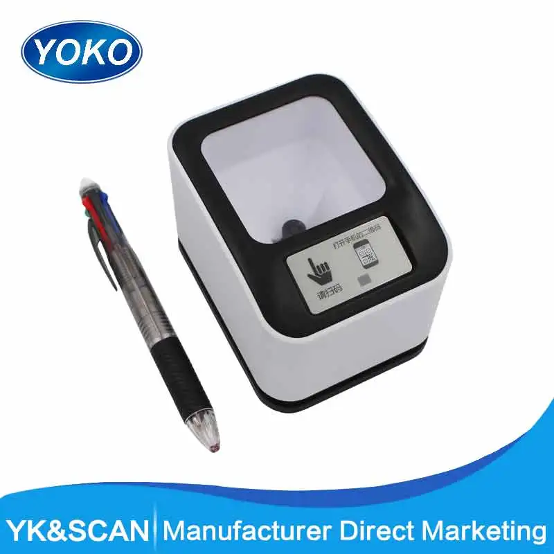 Scanner di codici a barre 2D vivavoce QR MP2200 2D per POS al dettaglio del supermercato di pagamento mobile