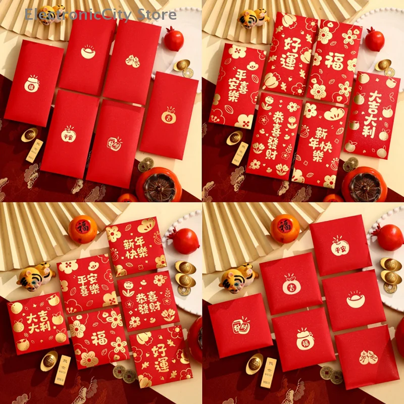 6pcs New Year Red Envelopes,Red Envelopes For Wedding,Birthday, Red Packet,Greeting Card Envelopes, Wedding Gift