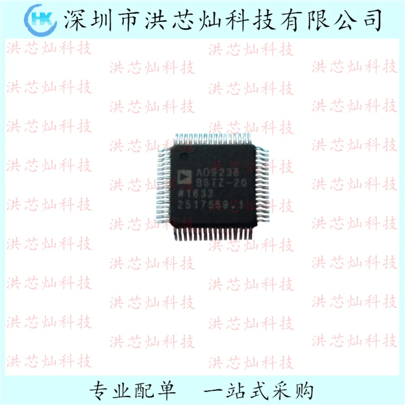 

AD9238BSTZ-20 AD9238 IC LQFP-64 ADI Original, in stock. Power IC