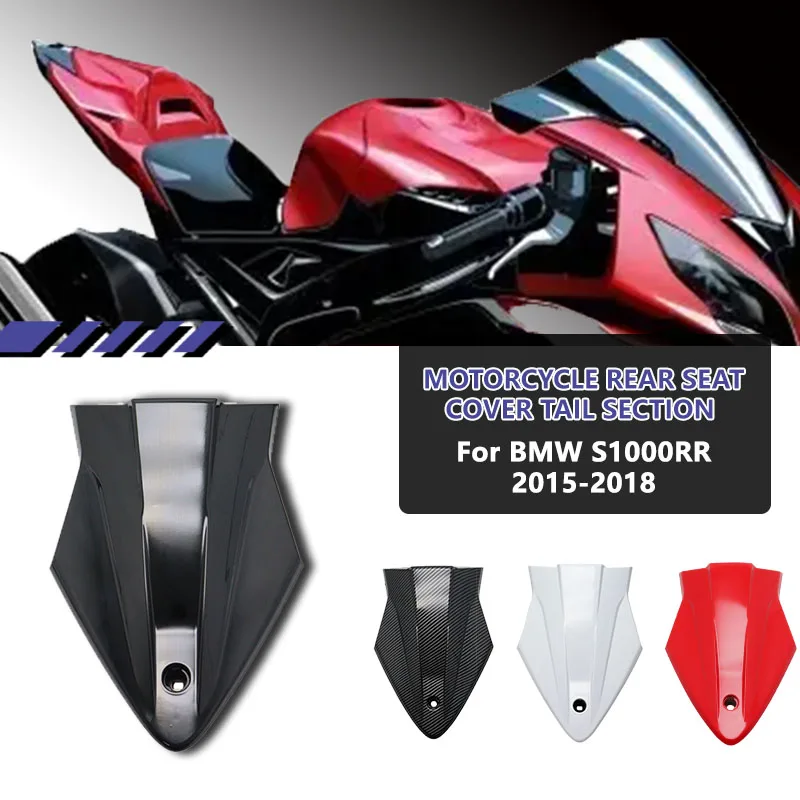 

For BMW S1000RR, S1000 RR HP4 2015 2016 2017 2018 Motorcycle carbon fiber rear seat cover rear fairing