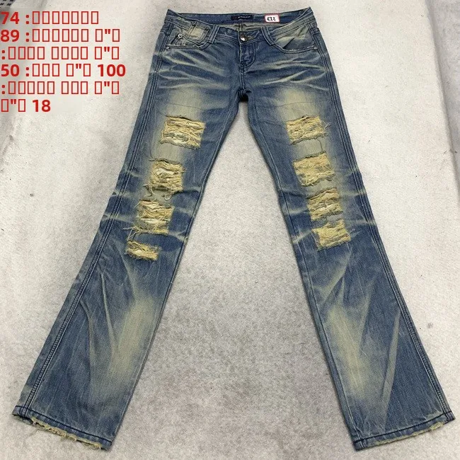 Jeans vintage à taille basse Bell Bot Millennium Sle, pantalon large à taille haute pour femmes, pantalon décontracté en coton