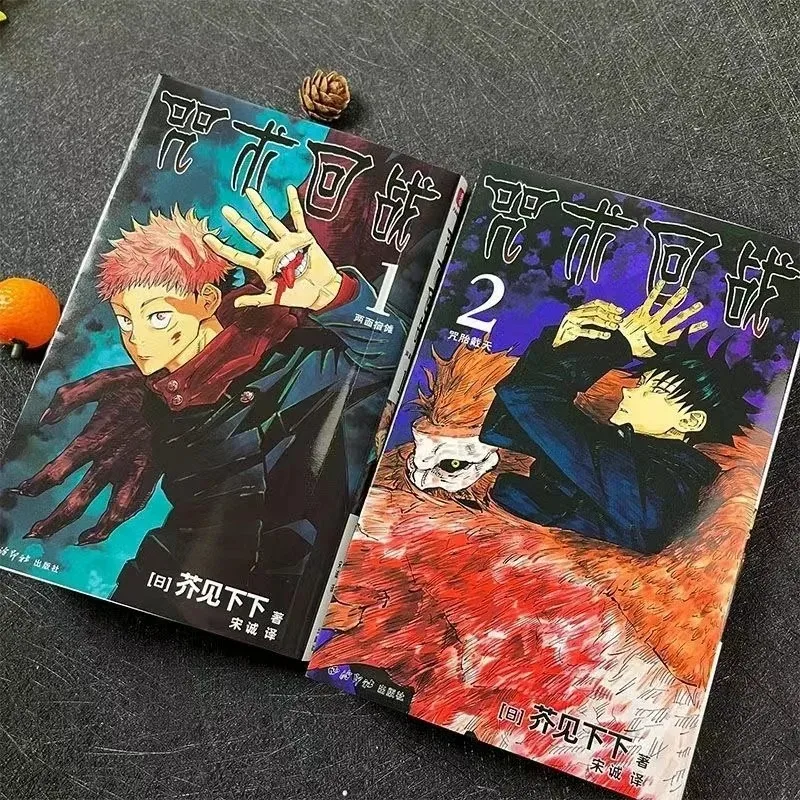 Spot Manga Spell Comeback 0-14 Japanese Version of Manga Book Dongli Traditional Chinese