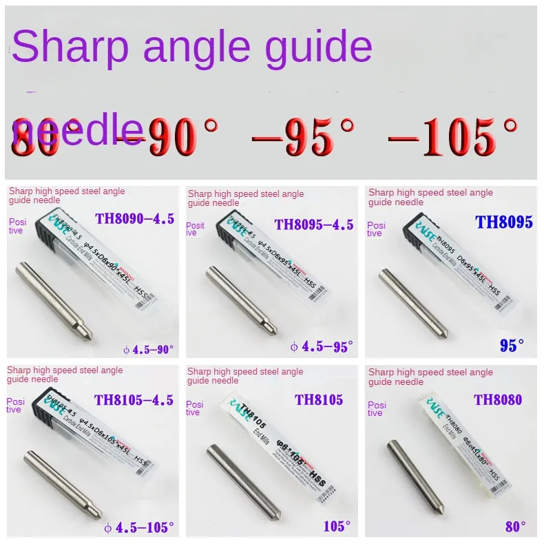 Sharp is high speed steel tungsten steel needle vertical Angle of the key machine flat end milling cutter knife needle 0.8 5.0MM