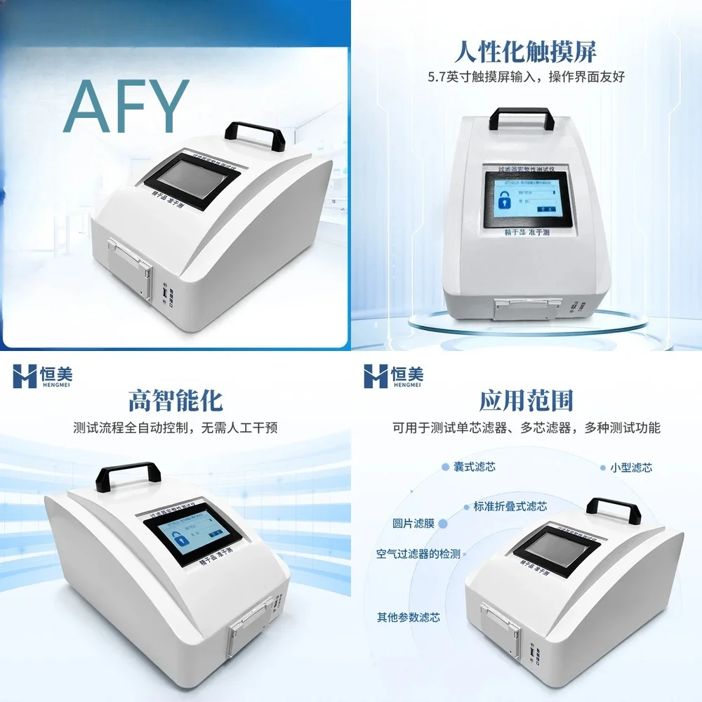 Filter Element Integrity Tester for Bubble Point Diffusion Flow Measurement and Membrane Seal Detection Equipment
