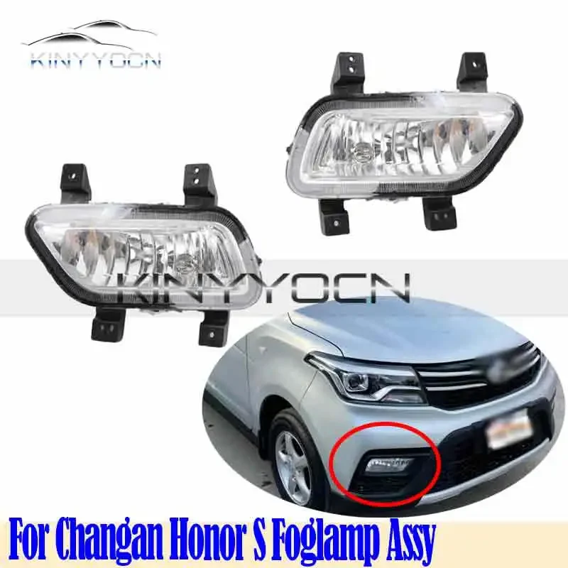 

Для Changan Honor S 2017 18 передний бампер противотуманные фары противотуманные фары противотуманные фары DRL дневные ходовые огни фары