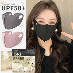 UPF50 + 자외선 차단 얼굴 커버, 세척 가능한 히알루론산 얼굴 마스크, 야외 달리기 사이클링 스포츠 자외선 차단 마스크