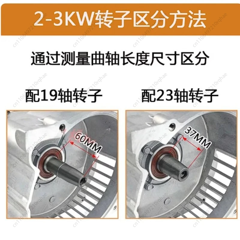 

Steam and Diesel Generator Accessories 2/3kw Copper Wire Stator 5/6.5kw Single Three-phase 8kw Rotor Coil Ball