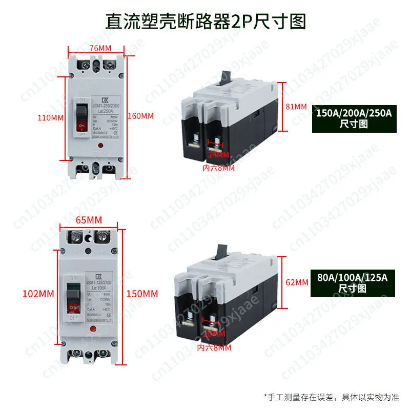 DC Air Switch High Power Photovoltaic DC Circuit Breaker 24V48V60V72V Overload Short Circuit Protection 2P