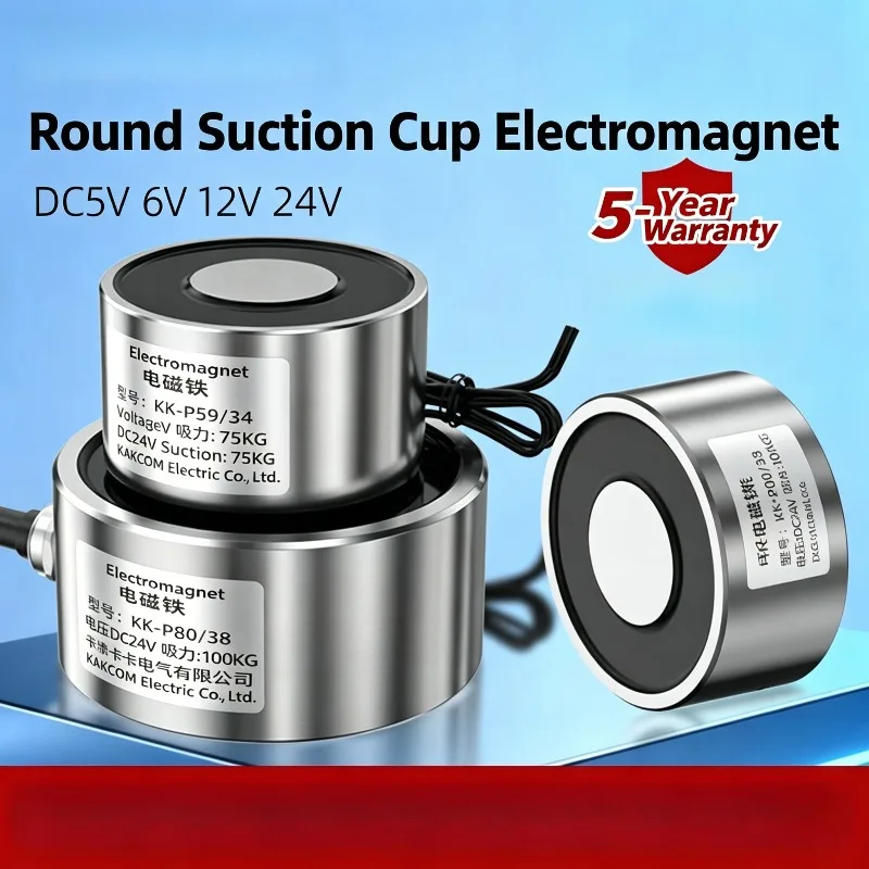 Powerful Circular DC Electromagnet Lifting Suction Cup Mini Round Solenoid Magnet DC12V/24V Industrial Automation Holding Magnet